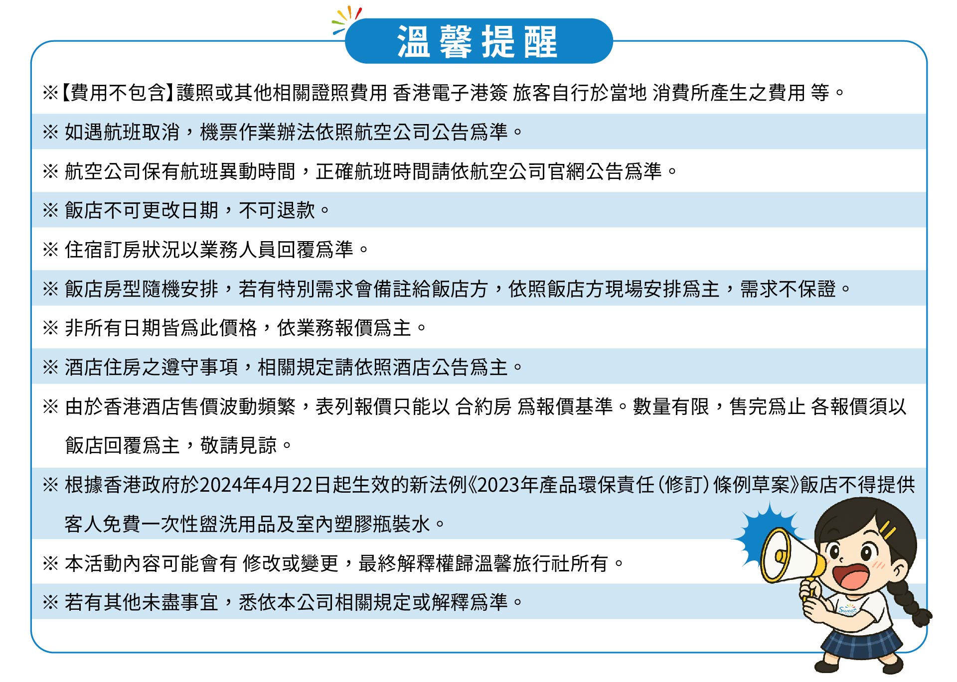 Description